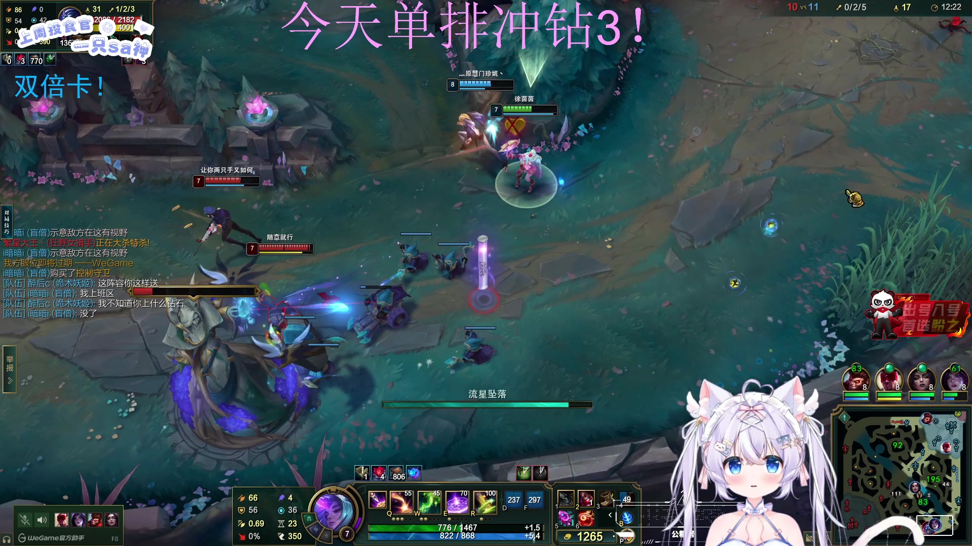 【2025-07-08 22点场】LisaQvQ：不破防不骂人不红温！