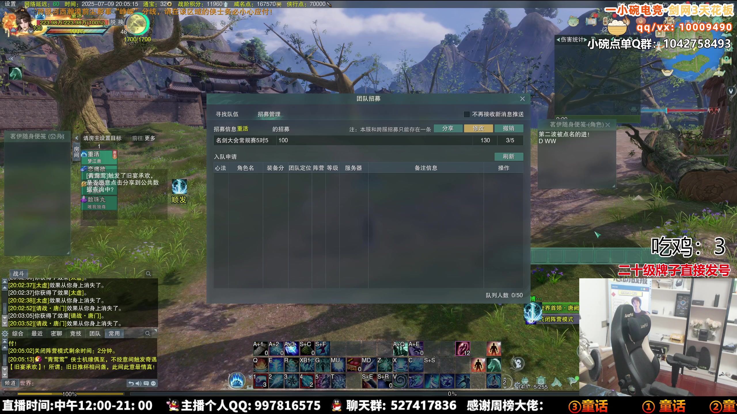 【2025-07-09 19点场】As童话话话：久违的5V5竞技场来咯！