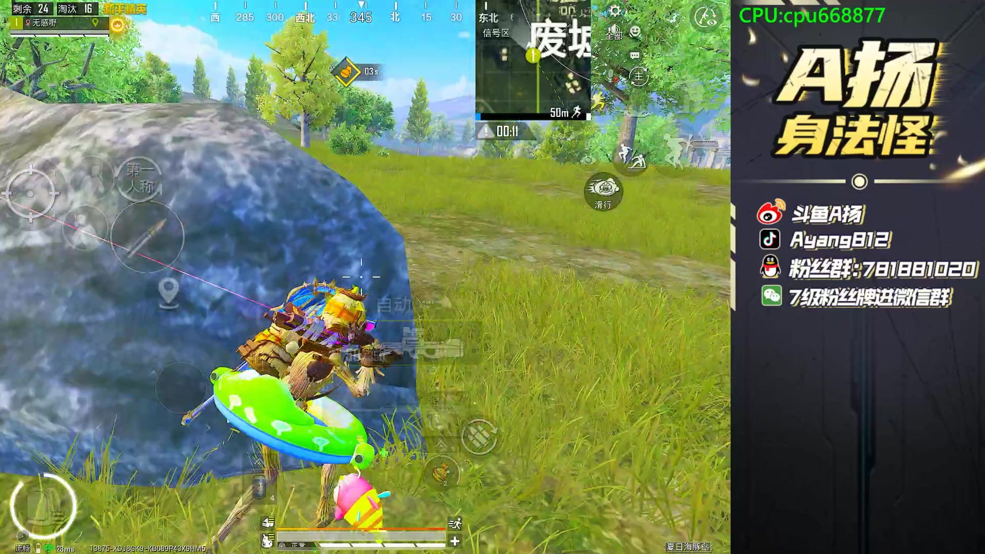 【2025-07-09 20点场】A扬丷：1v4的神！！！！！