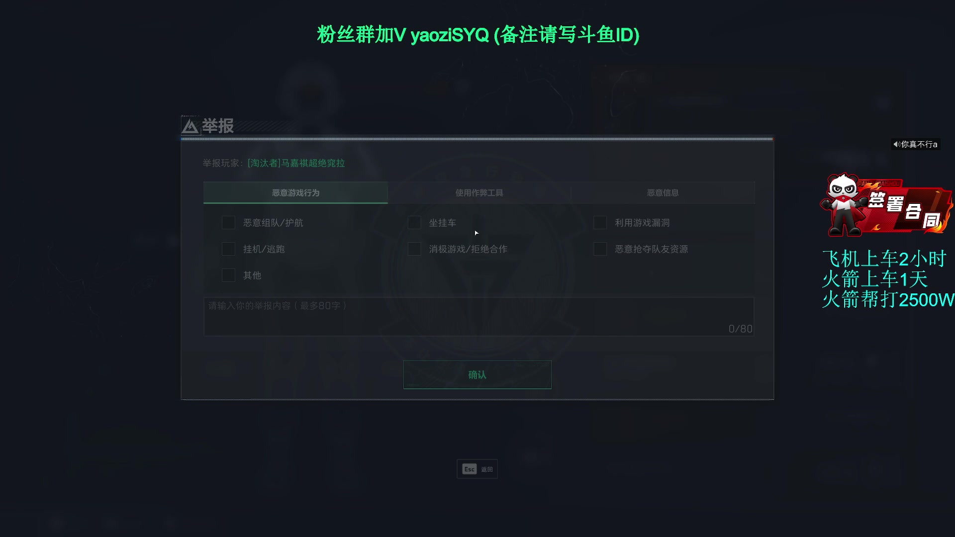 【2025-07-08 23点场】Zy丶腰子：天才少年太多了...