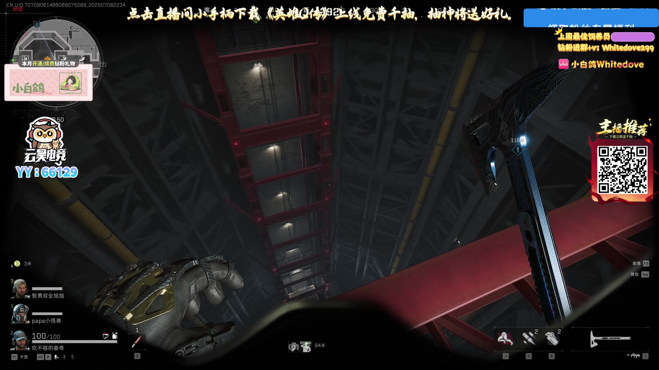 【2025-07-08 22点场】小白鸽WhiteDove：【双倍】早起的崔崔有虫吃！