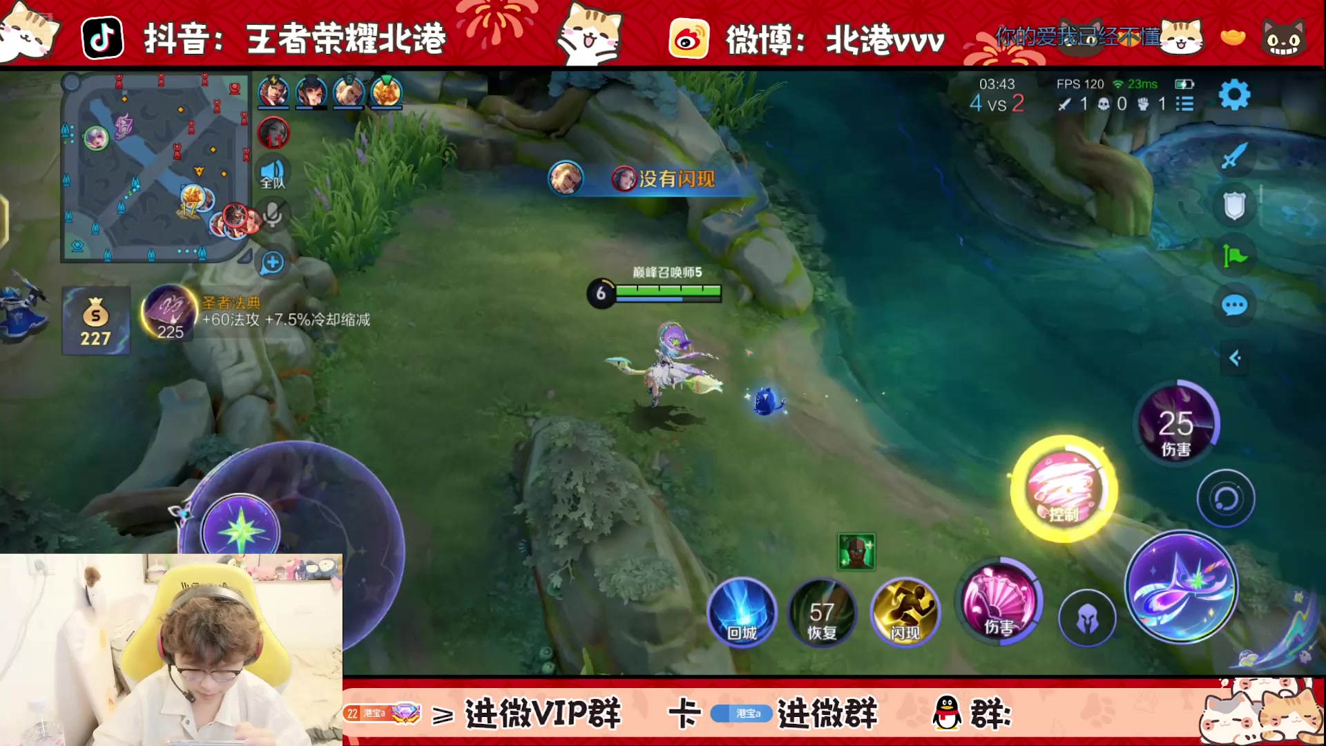 【2025-7-8 16点场】北港ovo:巅峰历险记！！！