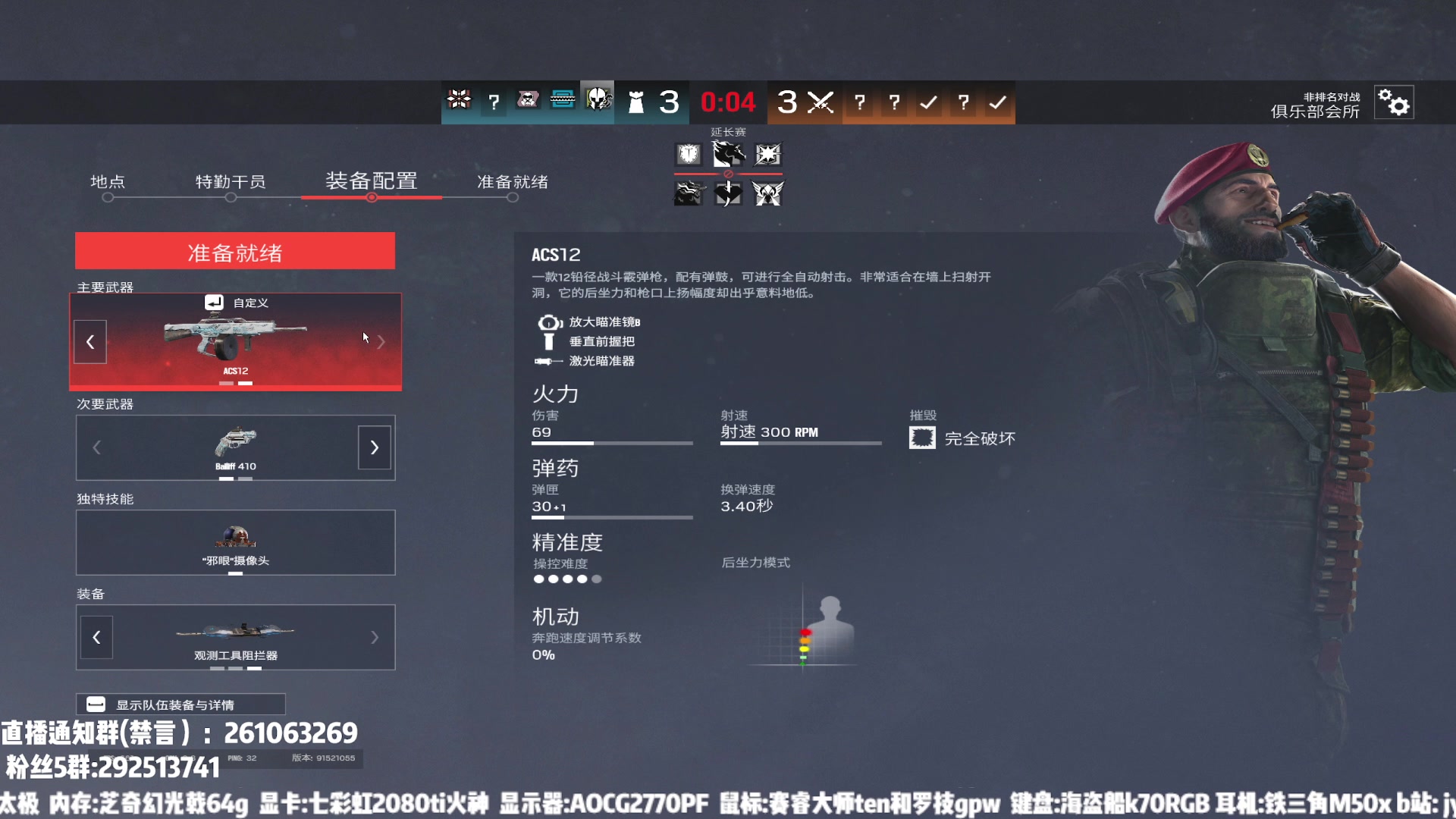 【2025-07-09 19点场】JyZhang：【Jy张】你的6号，我的心
