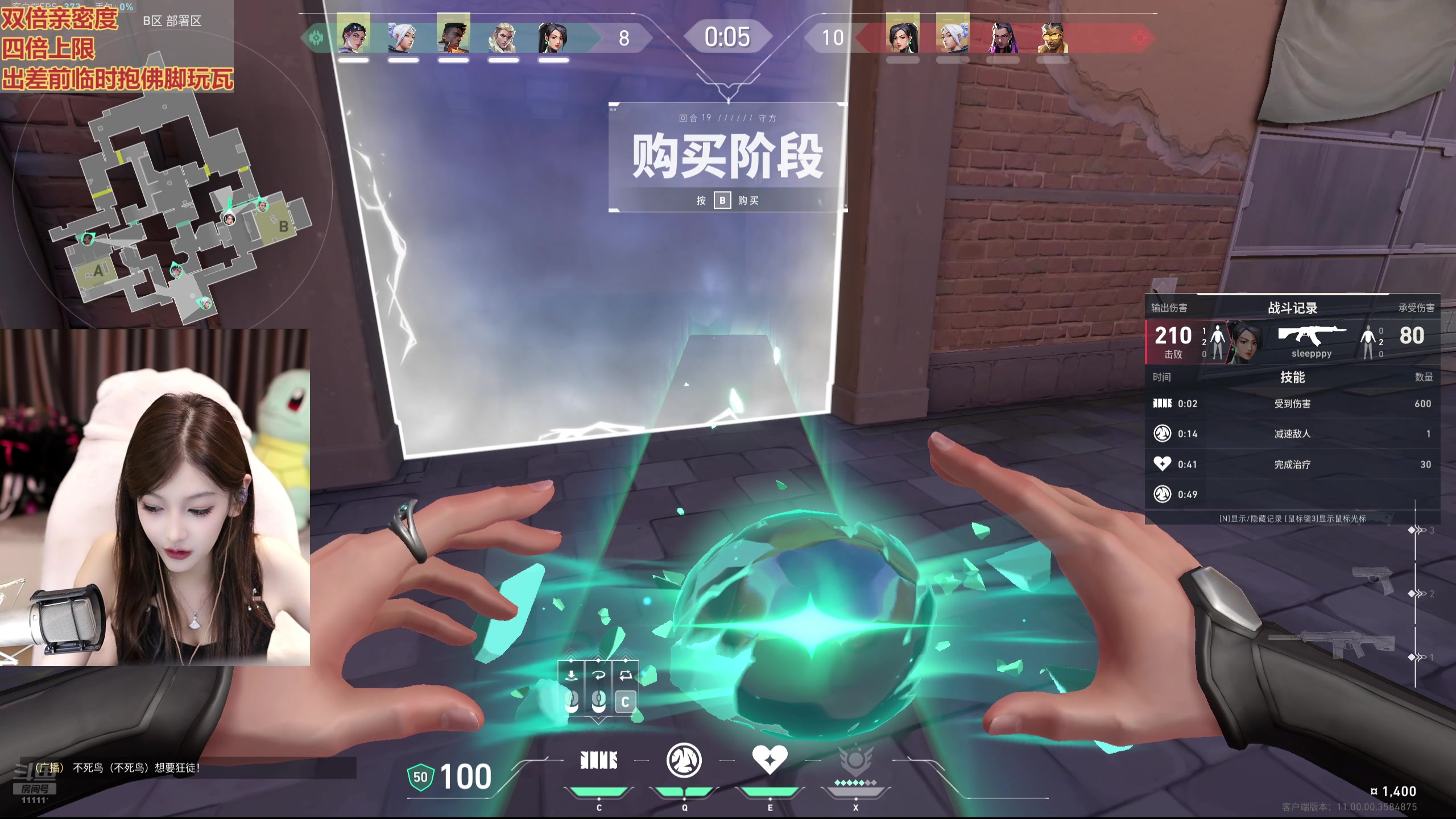 【2025-07-09 21点场】叶知秋Vanessa：秋：钻石双倍 明天开始出差一周