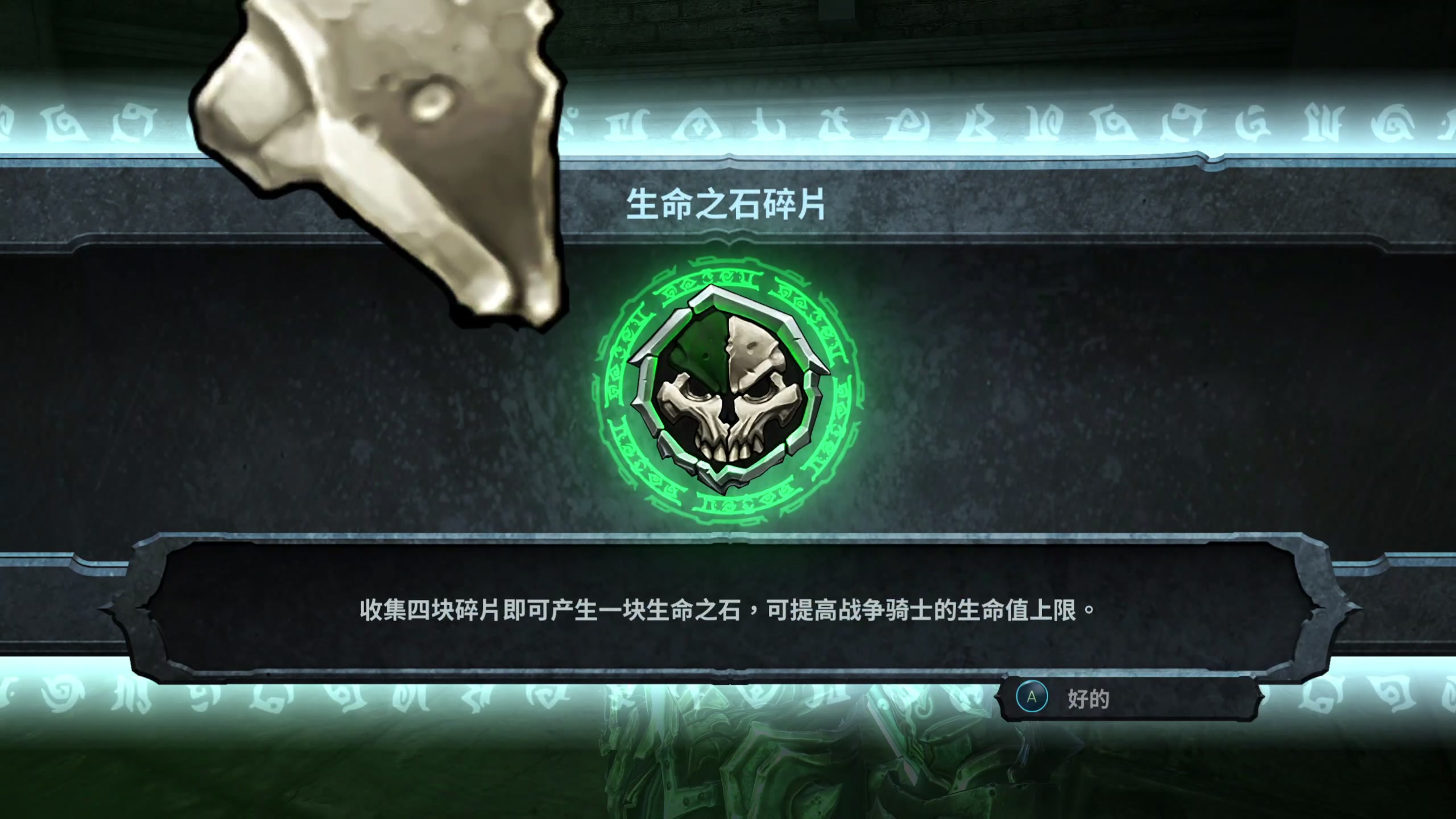 【2025-07-09 09点场】布鲁斯菲尔：天启四骑士马拉松