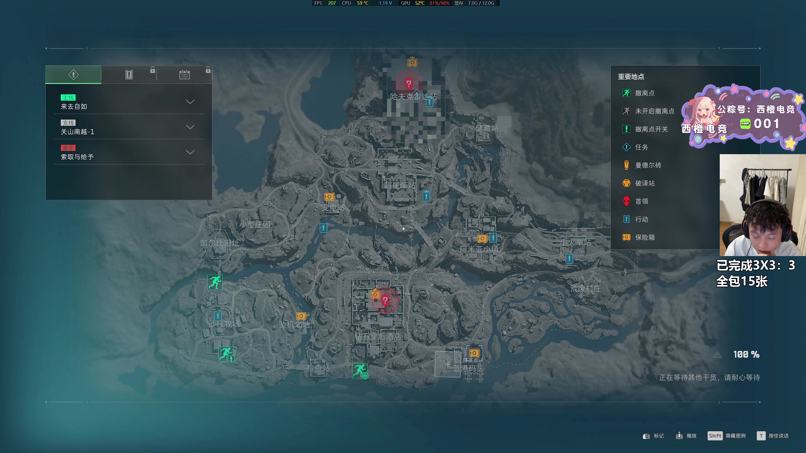 【2025-07-09 20点场】47号Gamer：第三个3X3 gogogo