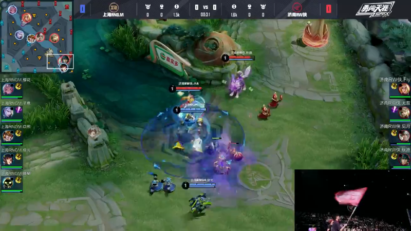 济南RW侠 VS 上海RNG.M第1局-2025KPL夏季赛常规赛