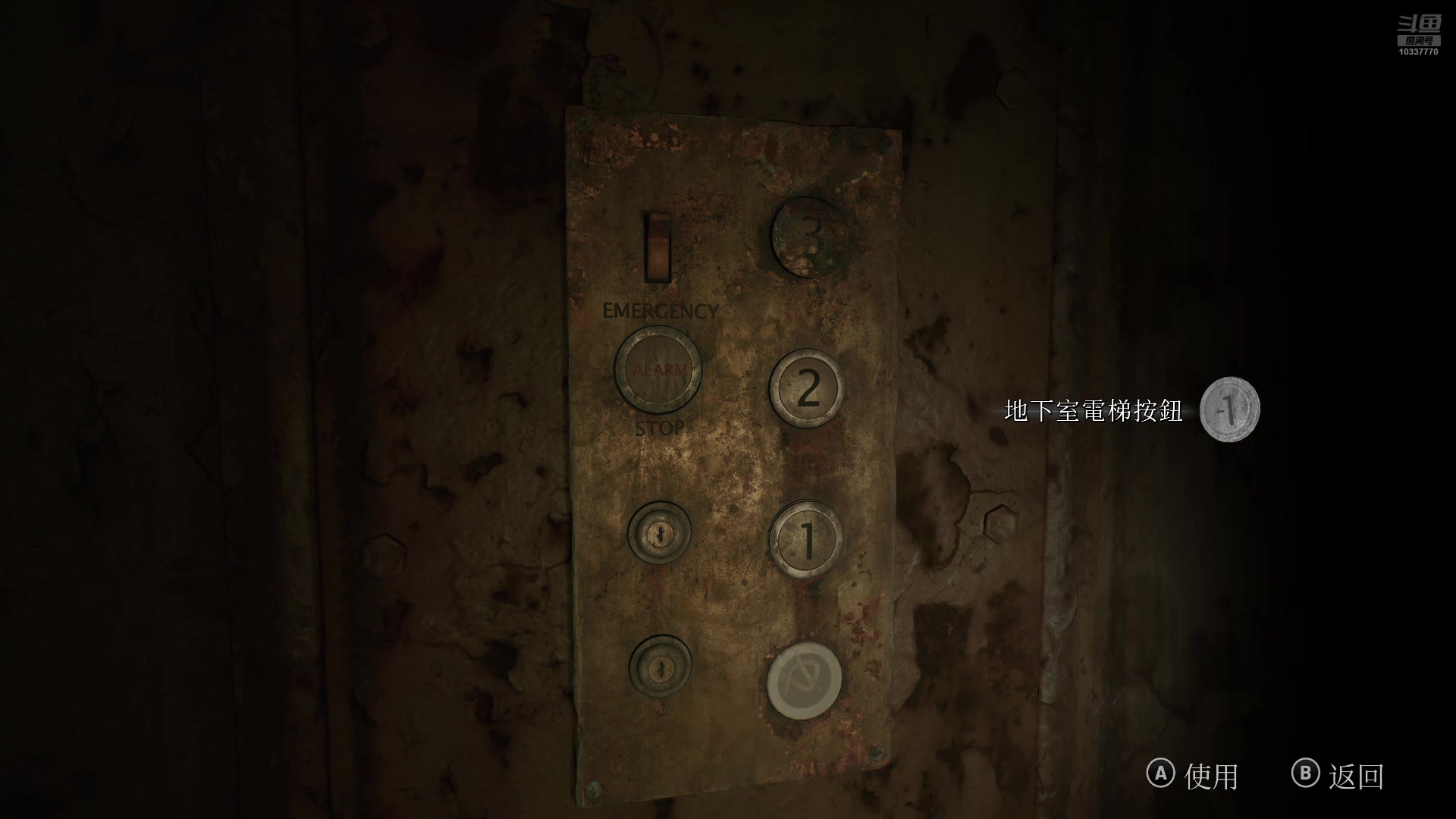 【2025-07-09 14点场】辉辉hanye567：PC经典恐怖游戏...