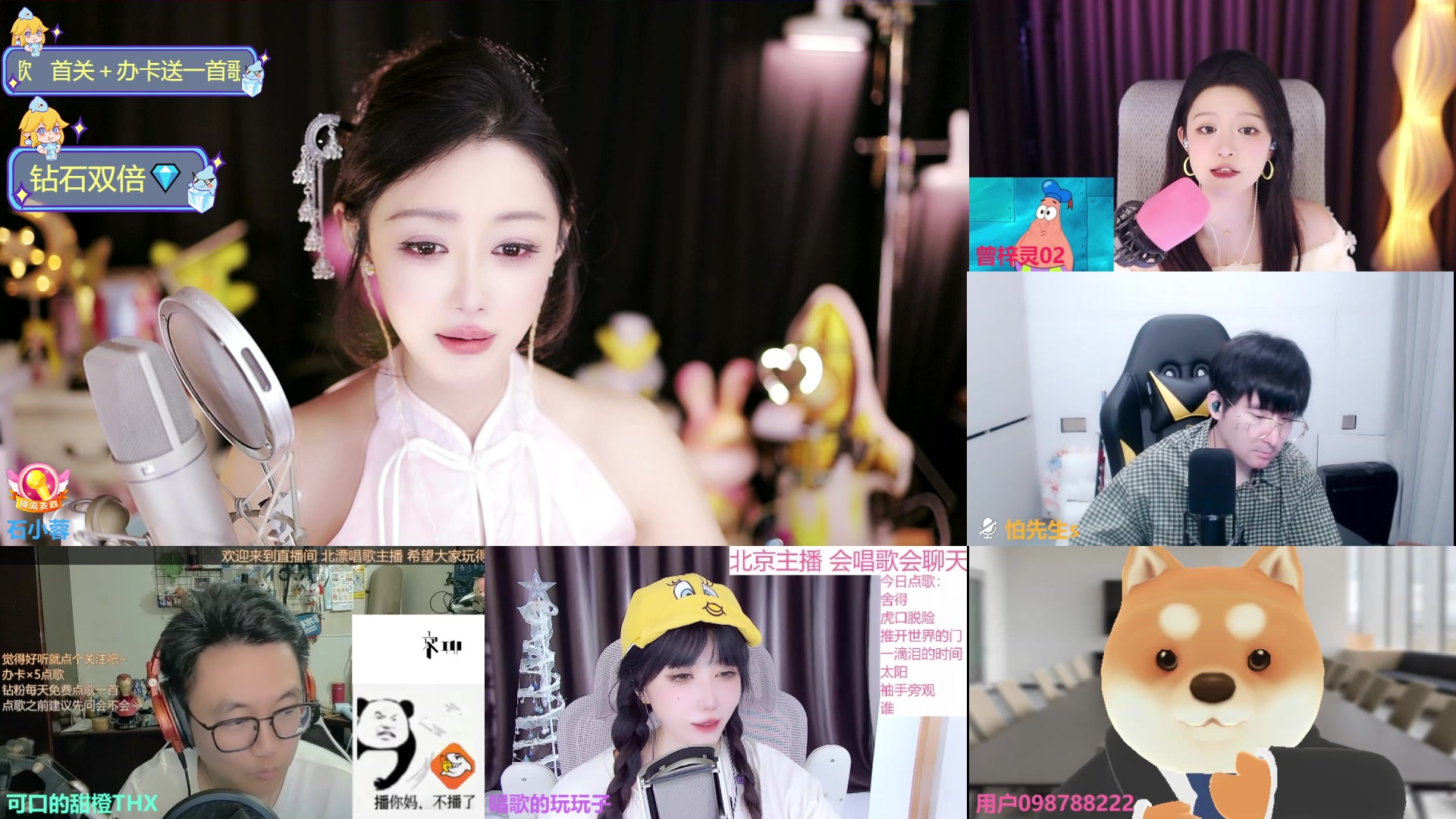【2025-07-07 23点场】石小蓉：钻石双倍~江苏南通唱歌主包！
