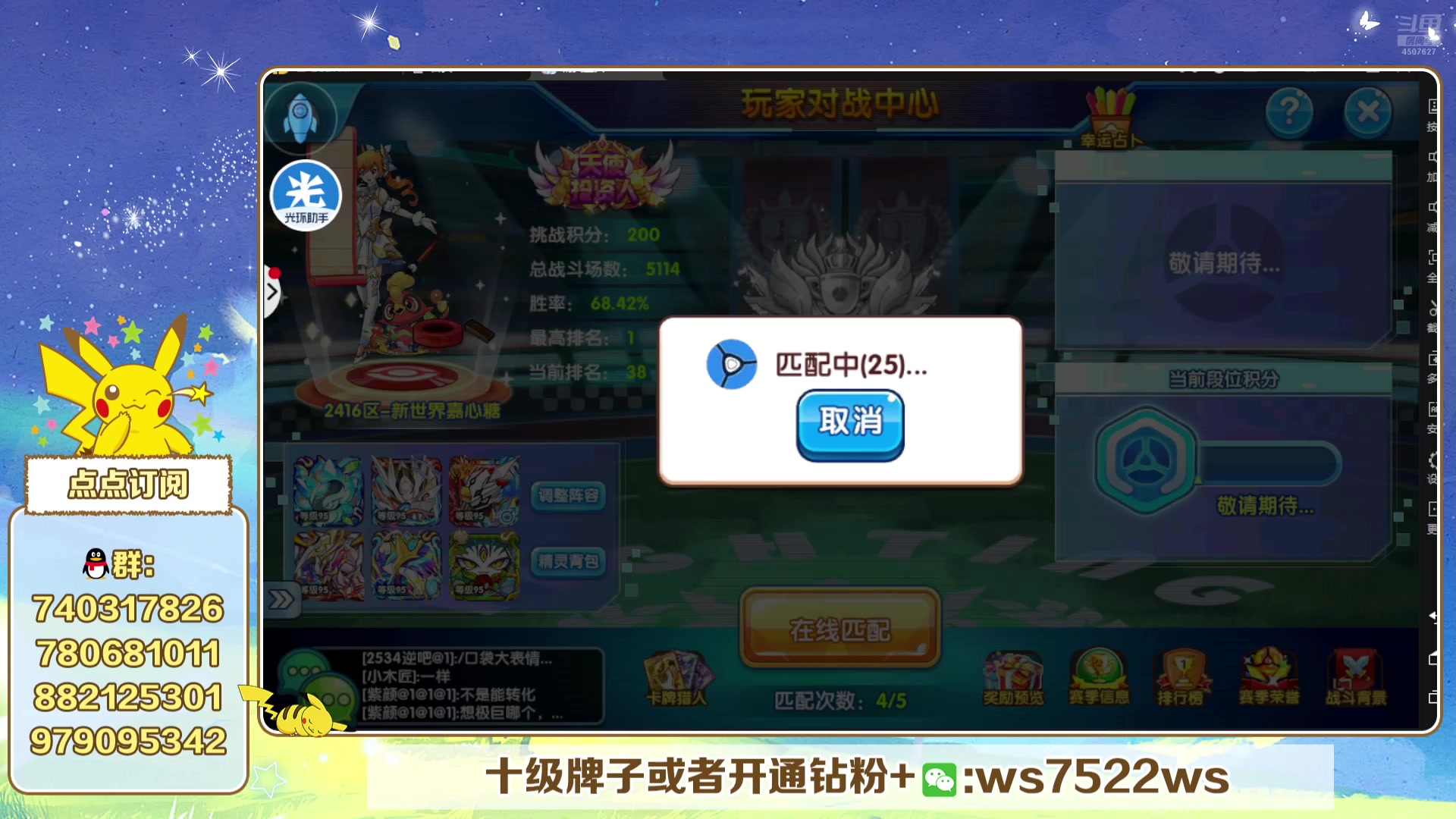 【2025-07-07 19点场】失眠君灬灬：失眠君：天天开心咯