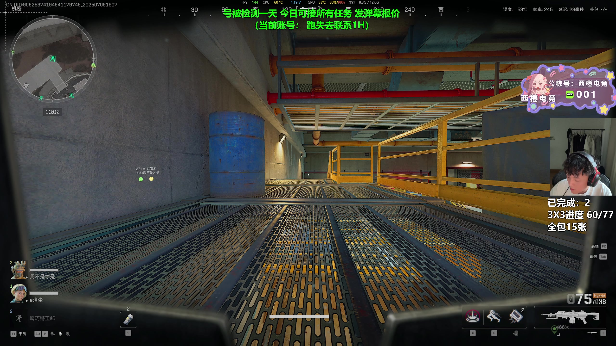 【2025-07-09 18点场】47号Gamer：第三个3X3 gogogo