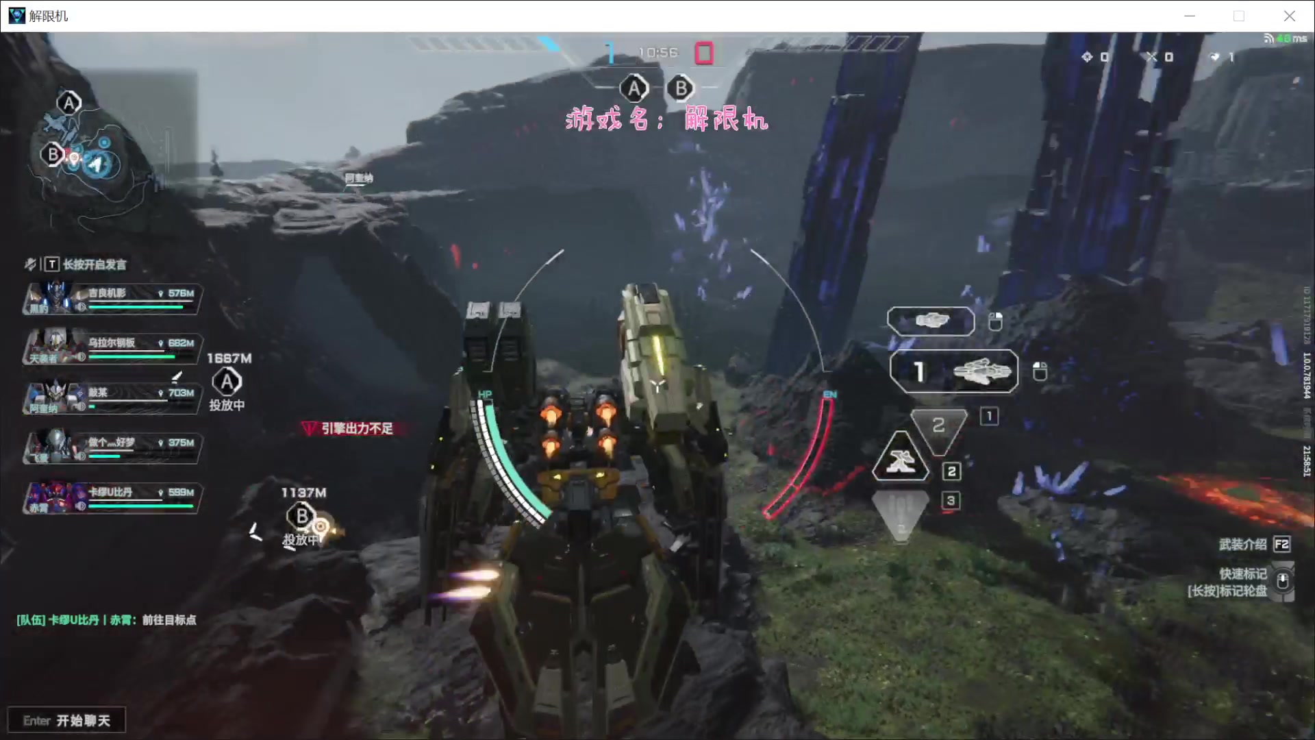 【2025-07-08 完整版】徐兴发1993：解限机公测-第7天