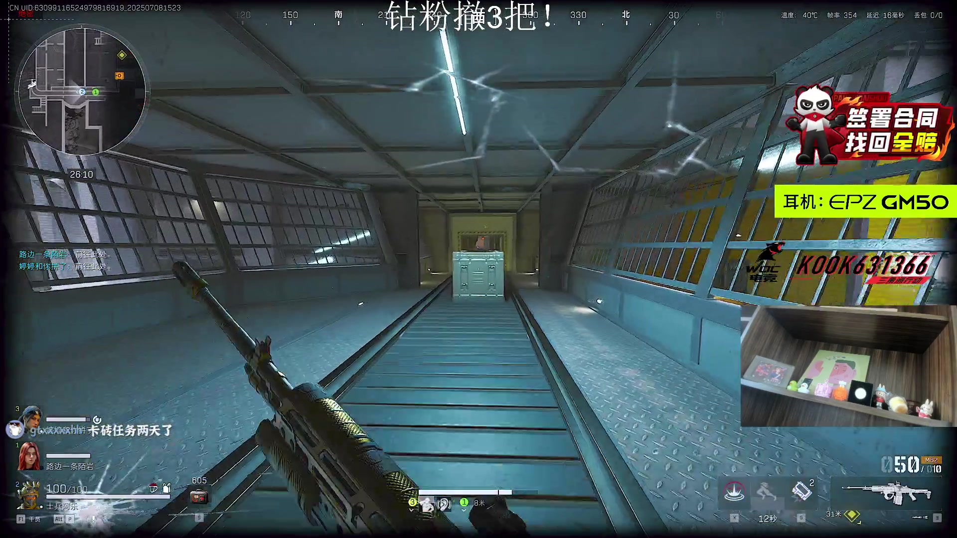 【2025-07-08 14点场】阿乐fps：是龙是虫来监狱碰一碰！