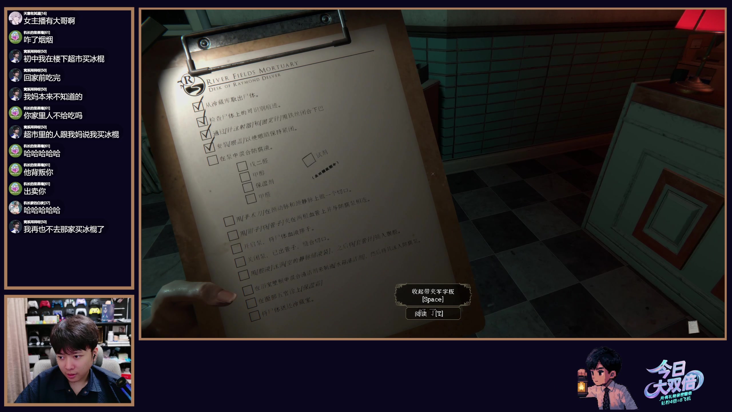 【2025-07-09 00点场】机长YG：【机长】恐怖游戏刺激直播中！！
