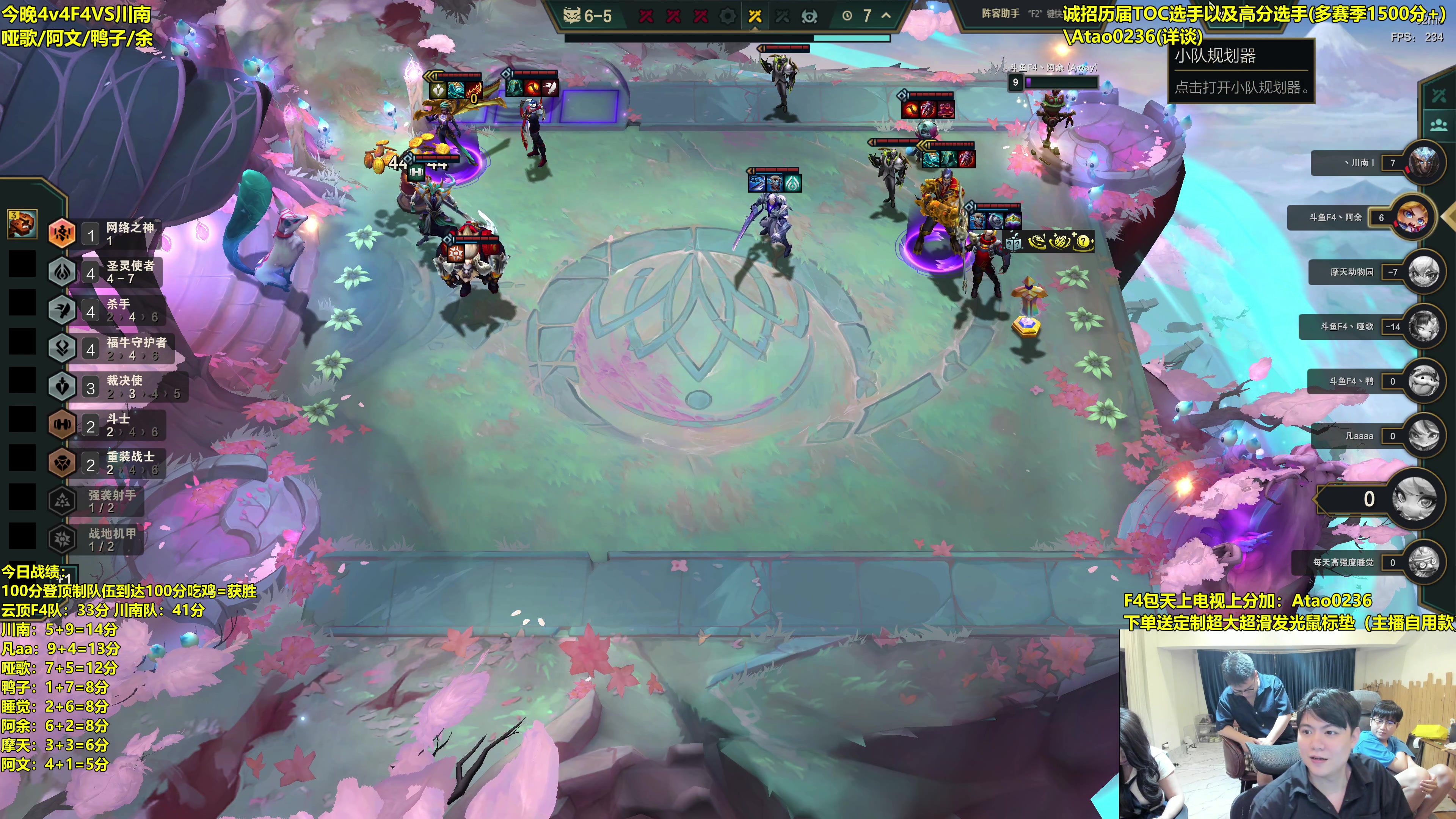 【2025-07-08 22点场】阿涛皎月Carry：4v4比赛！