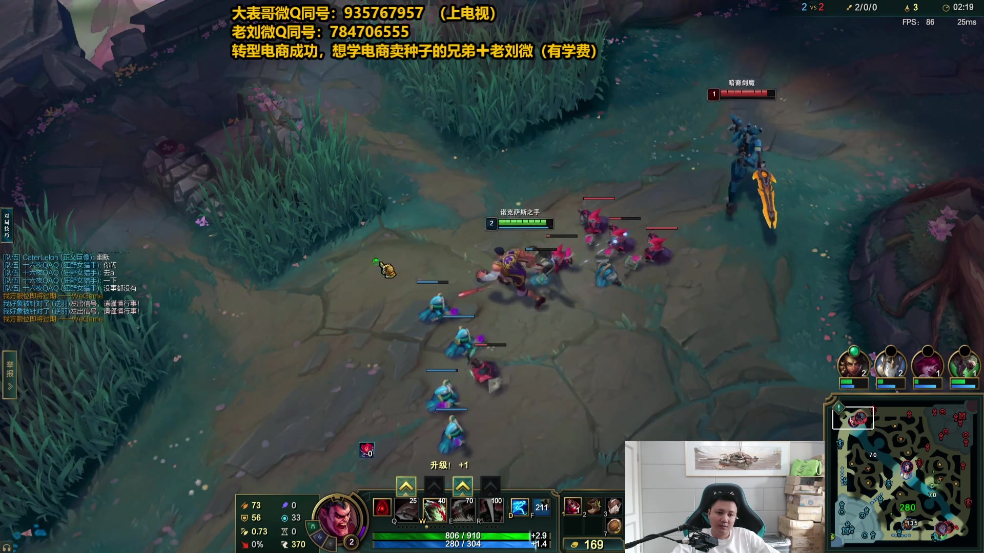 【2025-07-09 14点场】旋转的老刘诺手：第一诺手 破舰者诺手战神！
