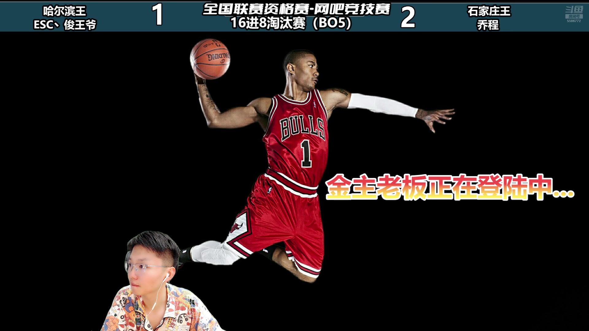 【2025-07-09 21点场】BB凯丶：【解说】九点网吧赛竞技赛16进8