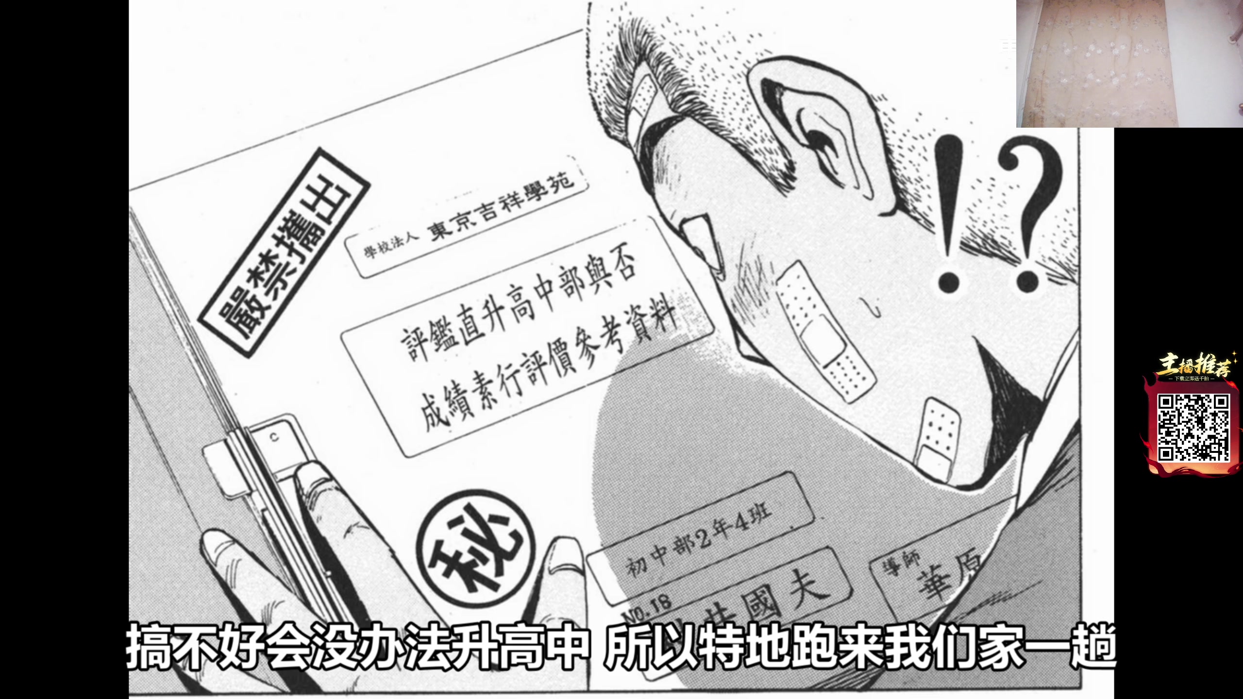 【2025-07-09 02点场】暴走的银剑君丶：银剑君：钻石双倍，30岁天才玩家！`