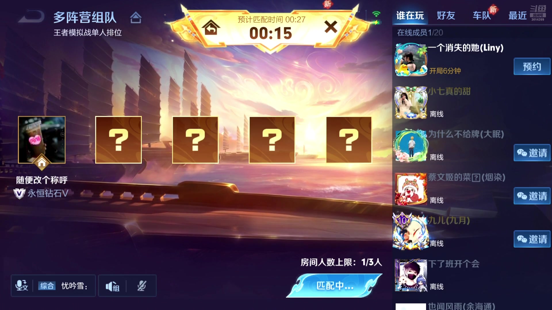 【2025-07-09 19点场】甄知棒：吕布婉儿1V10，魔种起舞蹦迪飞