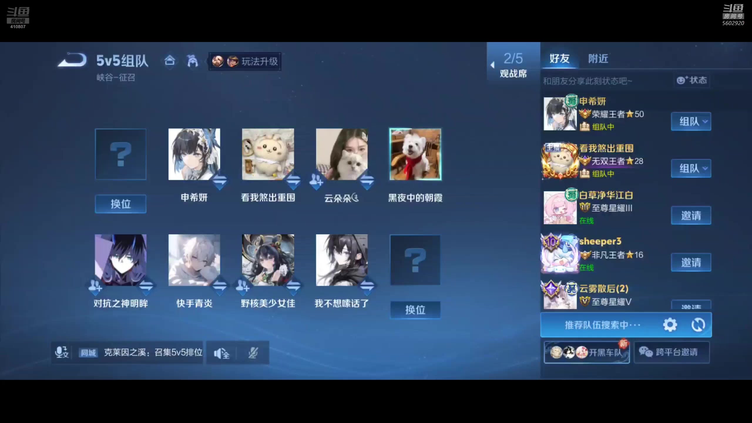 【2025-07-09 16点场】eStarProAlan：Alan：老王杯训练赛