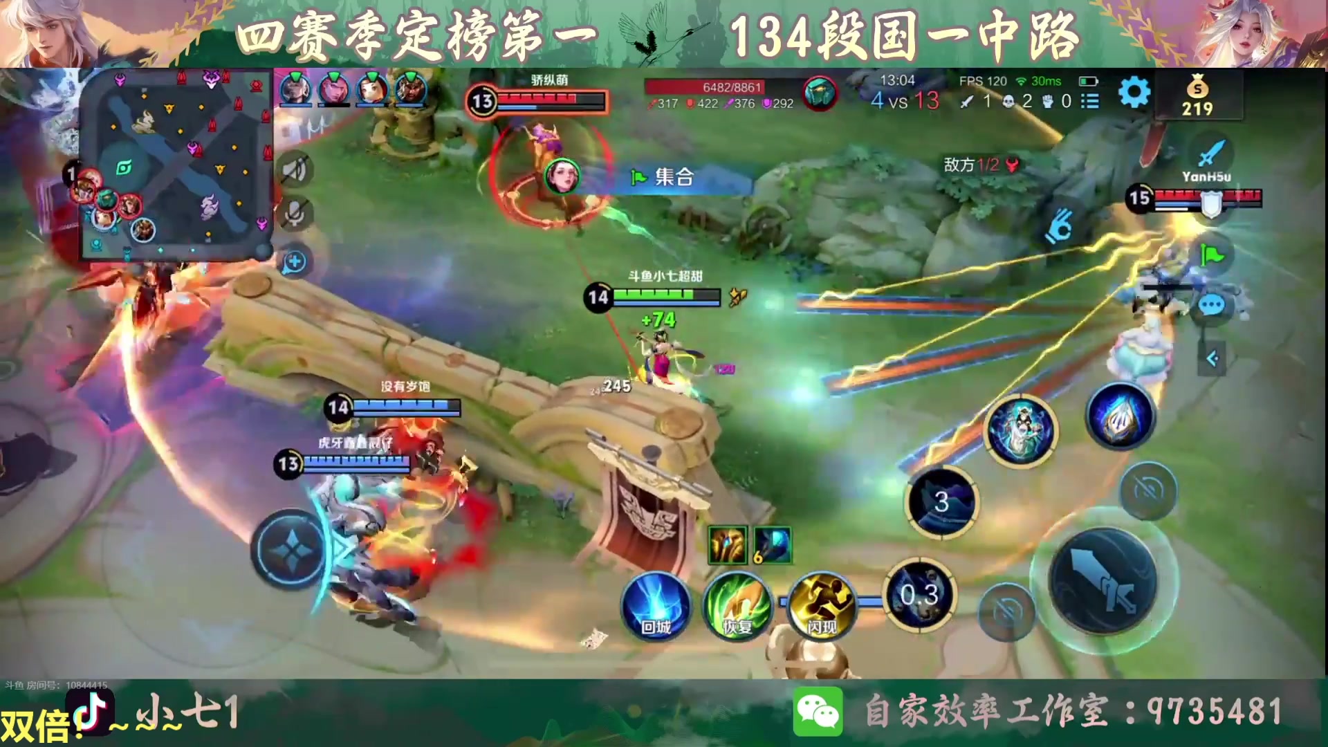 【2025-07-08 23点场】DL丶拖米：神来了 SLG 加油！@~~