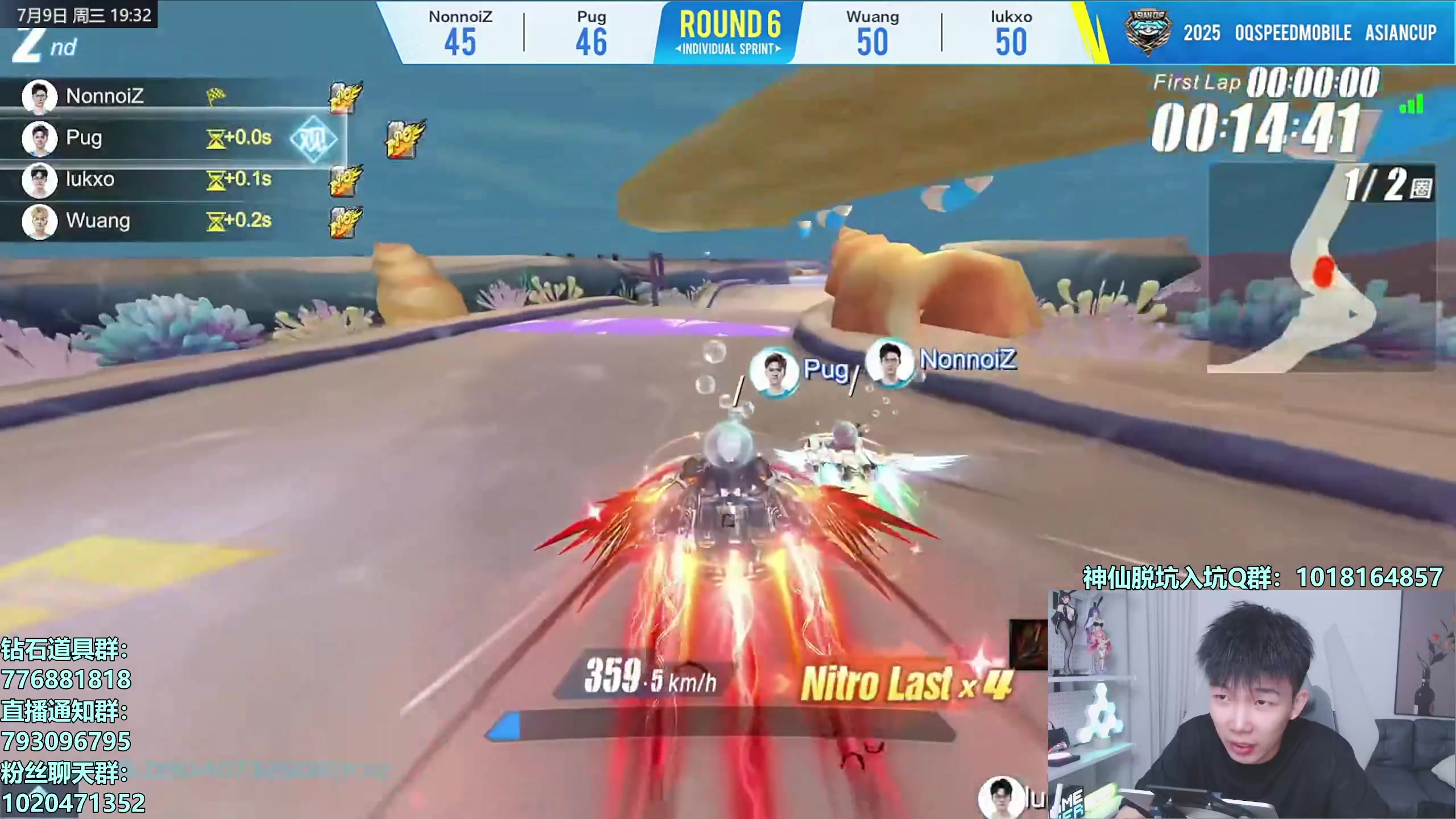 【2025-07-09 19点场】17丶Xtreme：今天下午4点来！解说亚洲杯！锦标赛！