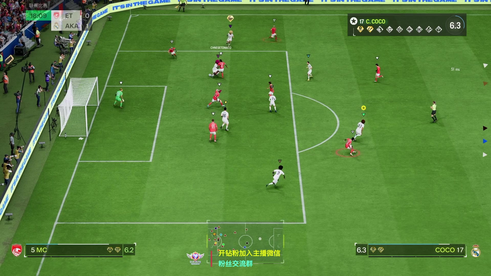 【2025-07-08 23点场】COCO花式FIFA：随便玩玩！欢迎聊天！