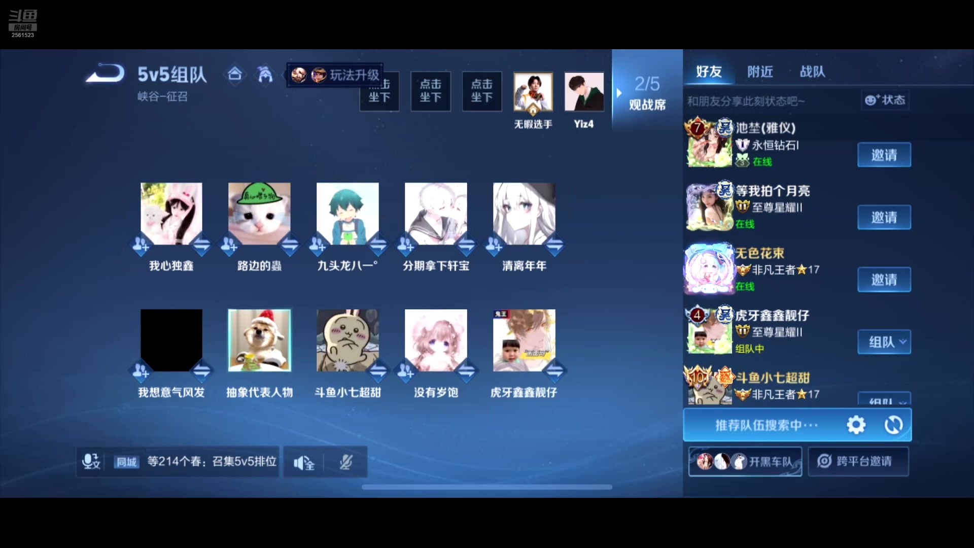 【2025-07-09 20点场】冲酱ccc：就你喜欢看王者是吧？！