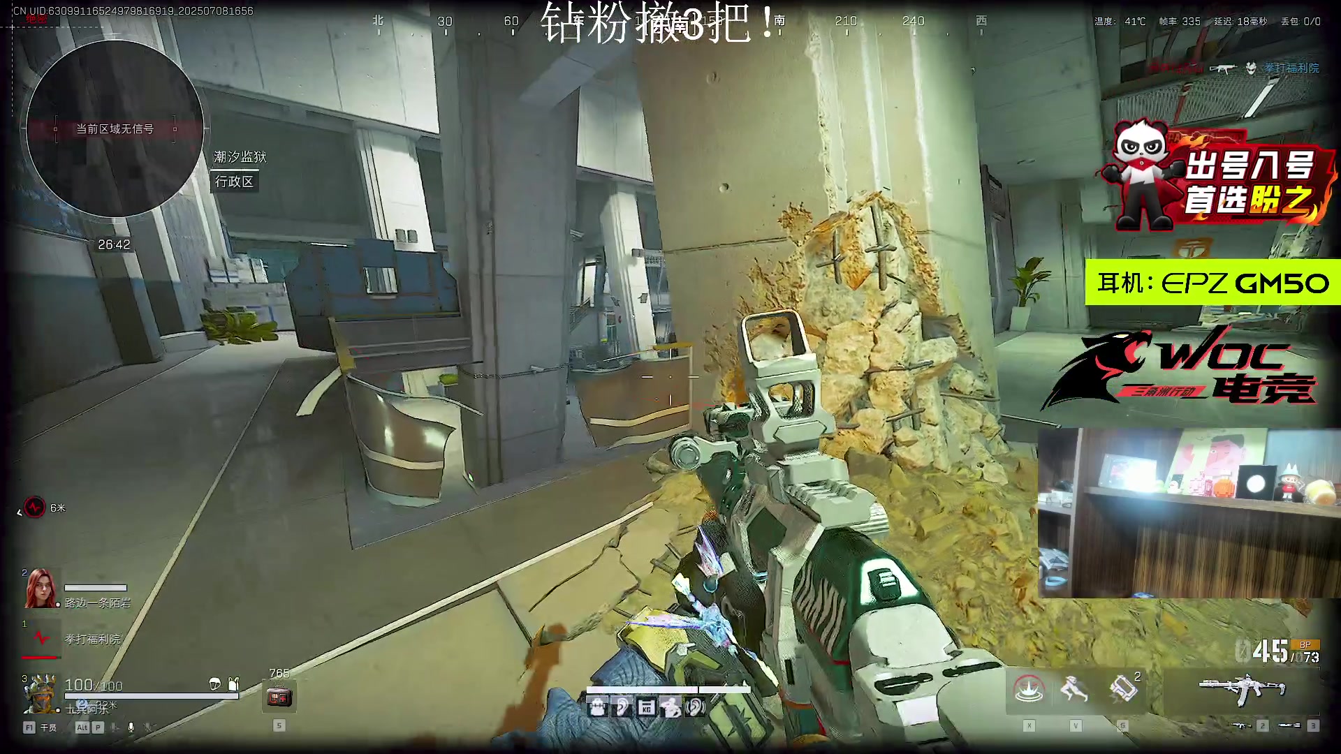 【2025-07-08 16点场】阿乐fps：是龙是虫来监狱碰一碰！