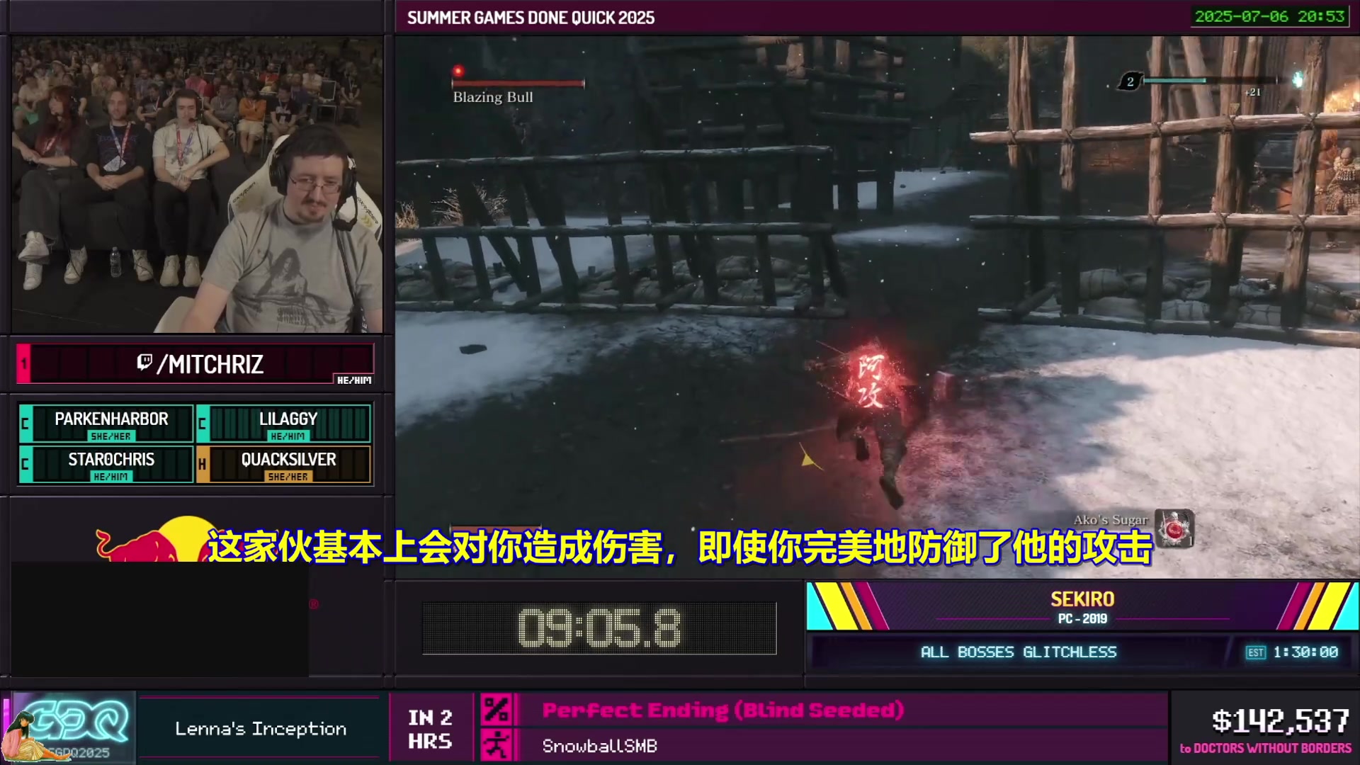【2025-07-08 01点场】清风明月2014：SGDQ 2015 DAY.1
