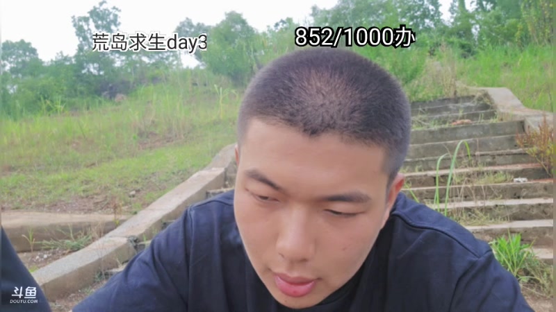 【2025-07-09 18点场】王大谋119：荒野求生之男人与狗-day2 11222