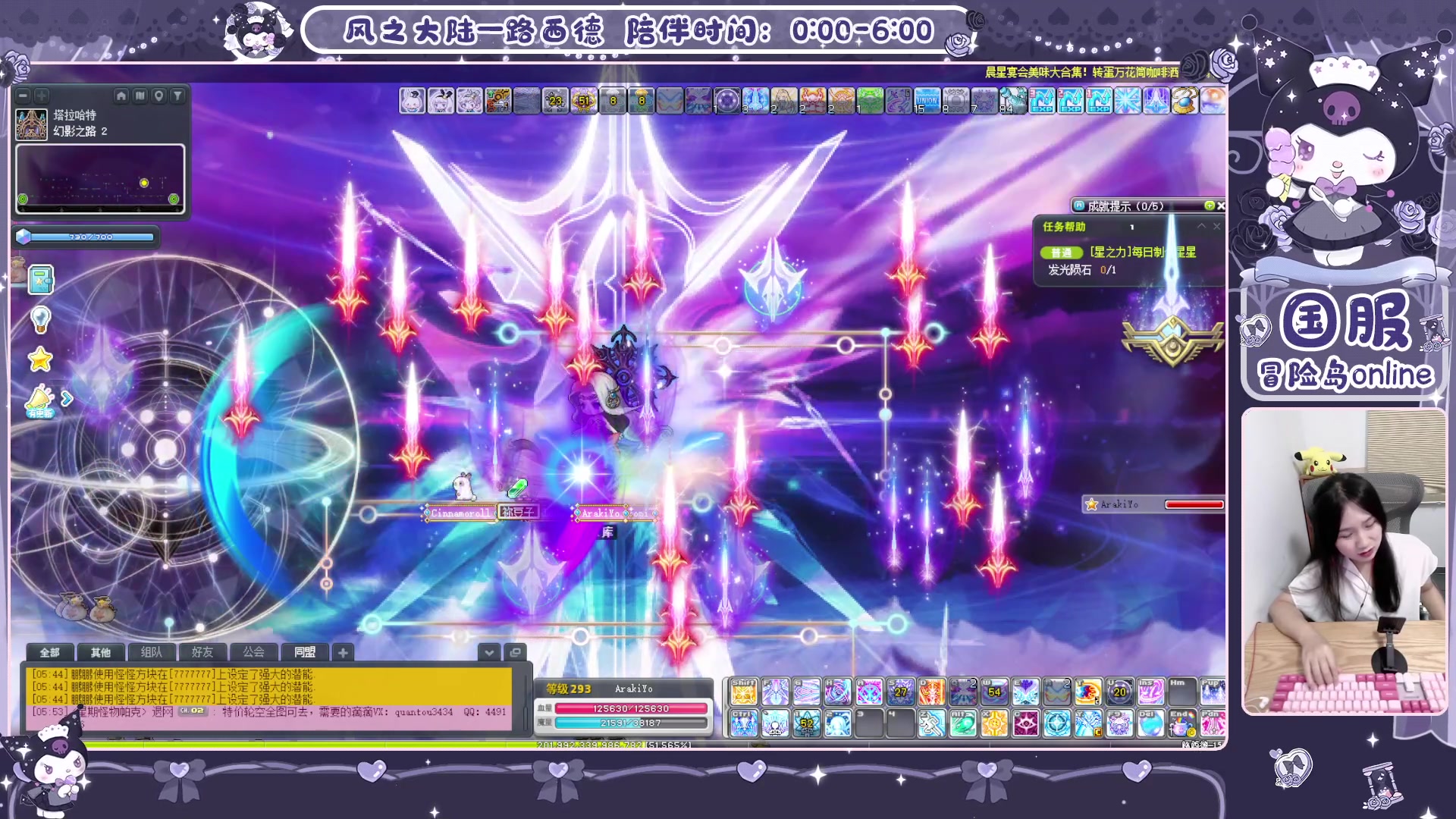 【2025-07-09 05点场】顾青ArakiYoko：青儿：御剑骑士天下无敌