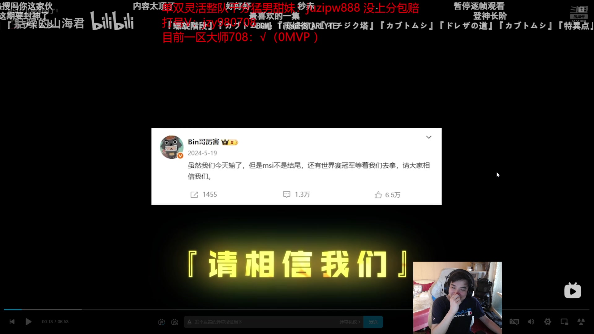 【2025-07-09 11点场】自宇666：养精蓄锐，状态火热，把把c！
