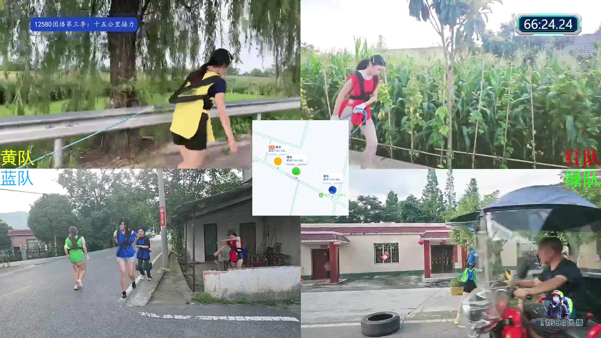 【2025-07-09 17点场】叶子户外：12580团播第三季：十五千米接力跑