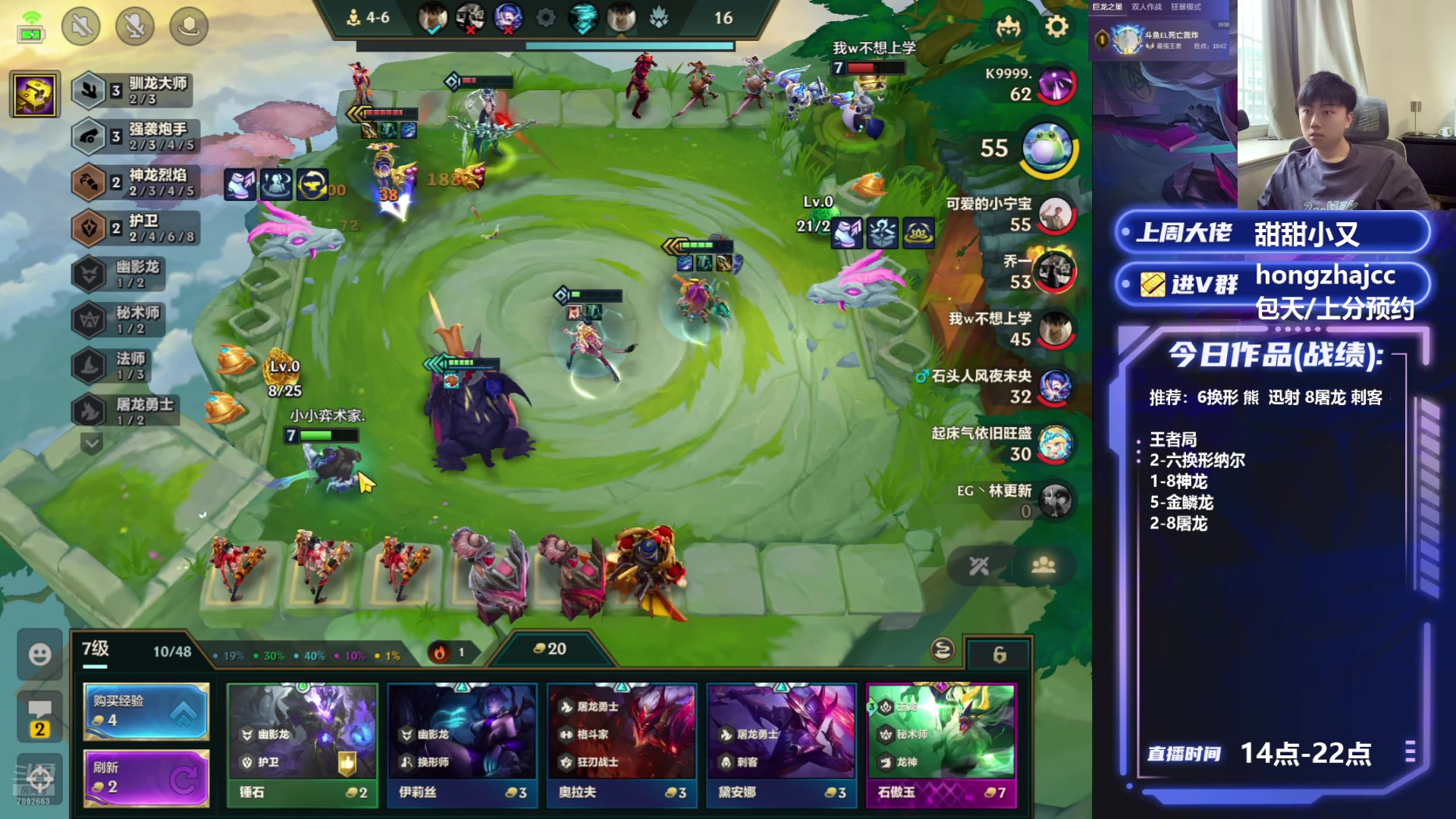 【2025-07-09 18点场】死亡轰炸DD：S7已开发无敌阵容！