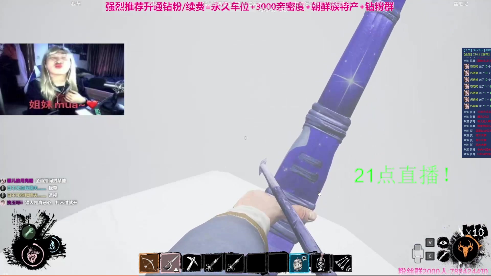 【2025-07-09 19点场】阿俊丶ll：【阿俊】暗区突围！白给小子！