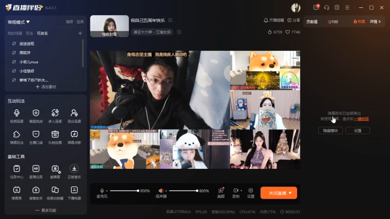 desktop 2025-05-26 19-48-37士士1