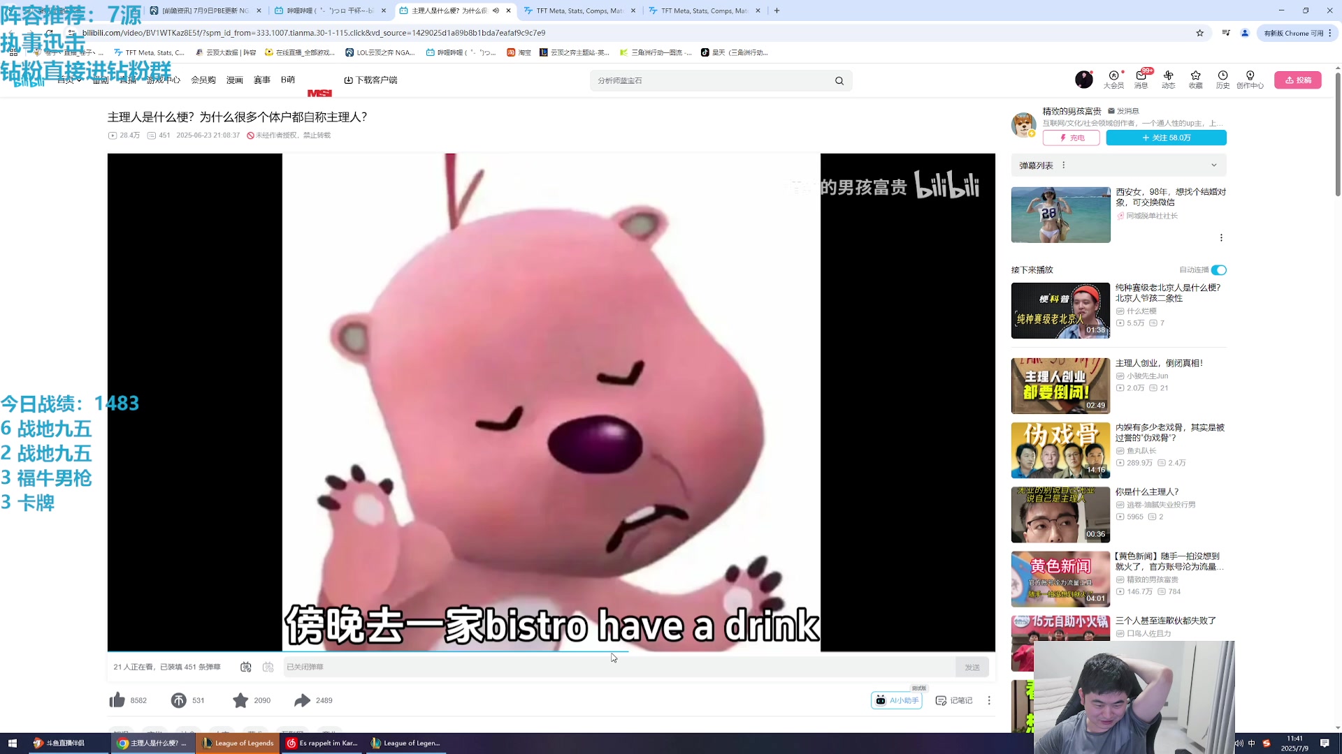 【2025-07-09 11点场】卷子丶：王者1500冲第一！！