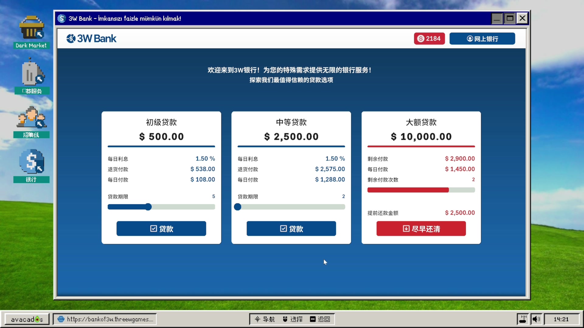 【2025-07-08 21点场】丨马老六丨：【六神】游戏室