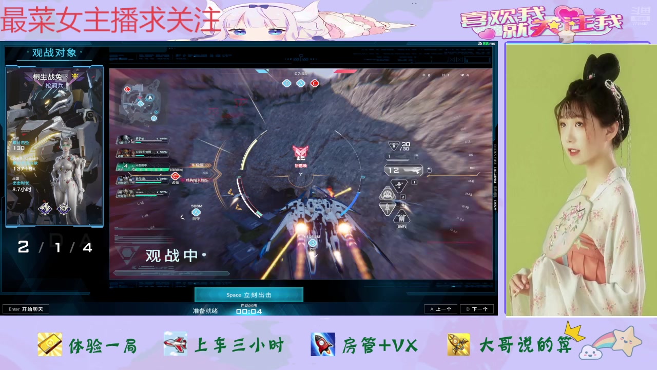 【2025-07-09 13点场】停留在雨中Cium：解限机来了哦哦