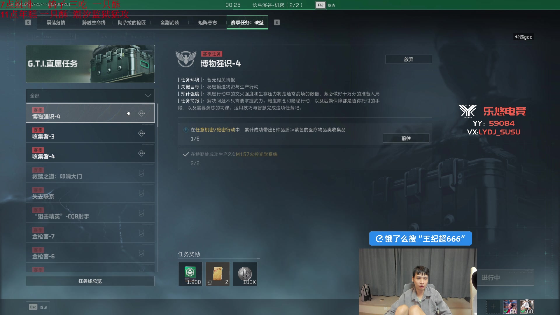 【2025-07-09 03点场】王纪超666：7点组排11点猛攻