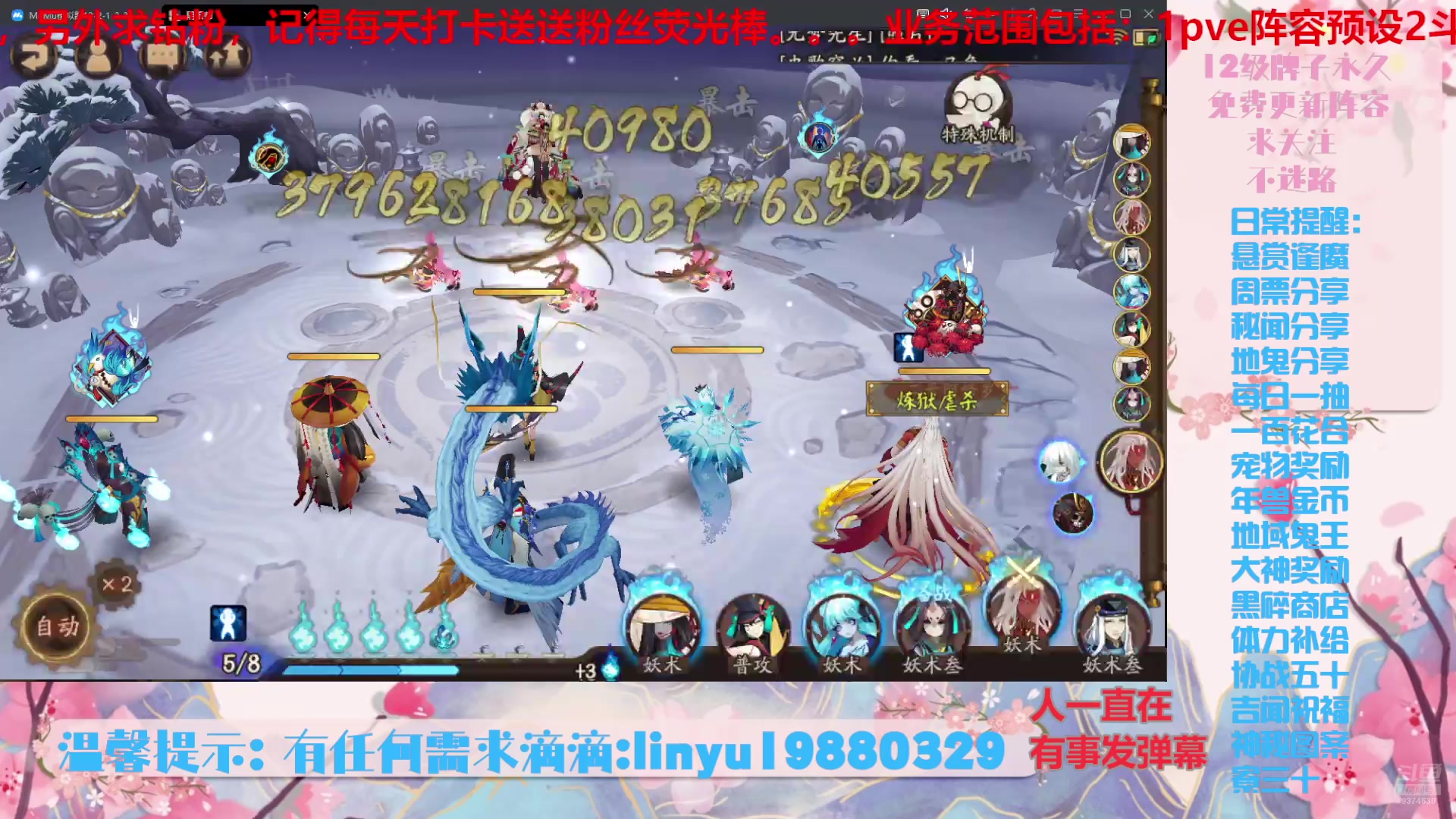 【2025-7-6 17点场】微光你的笑如海市蜃楼:75w勾玉鼠啥都会，不懂你就问