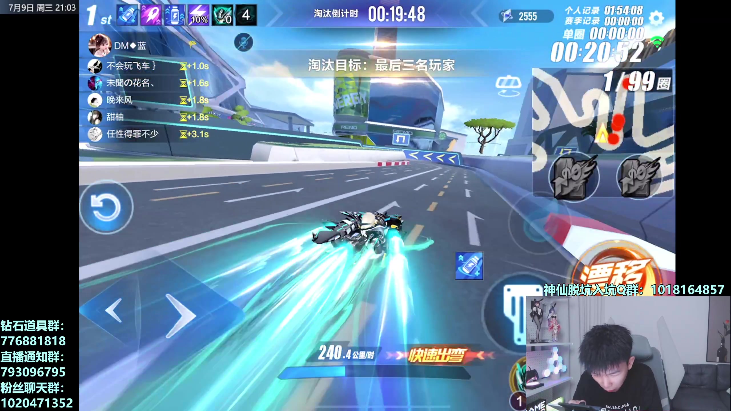【2025-07-09 20点场】17丶Xtreme：今天下午4点来！解说亚洲杯！锦标赛！