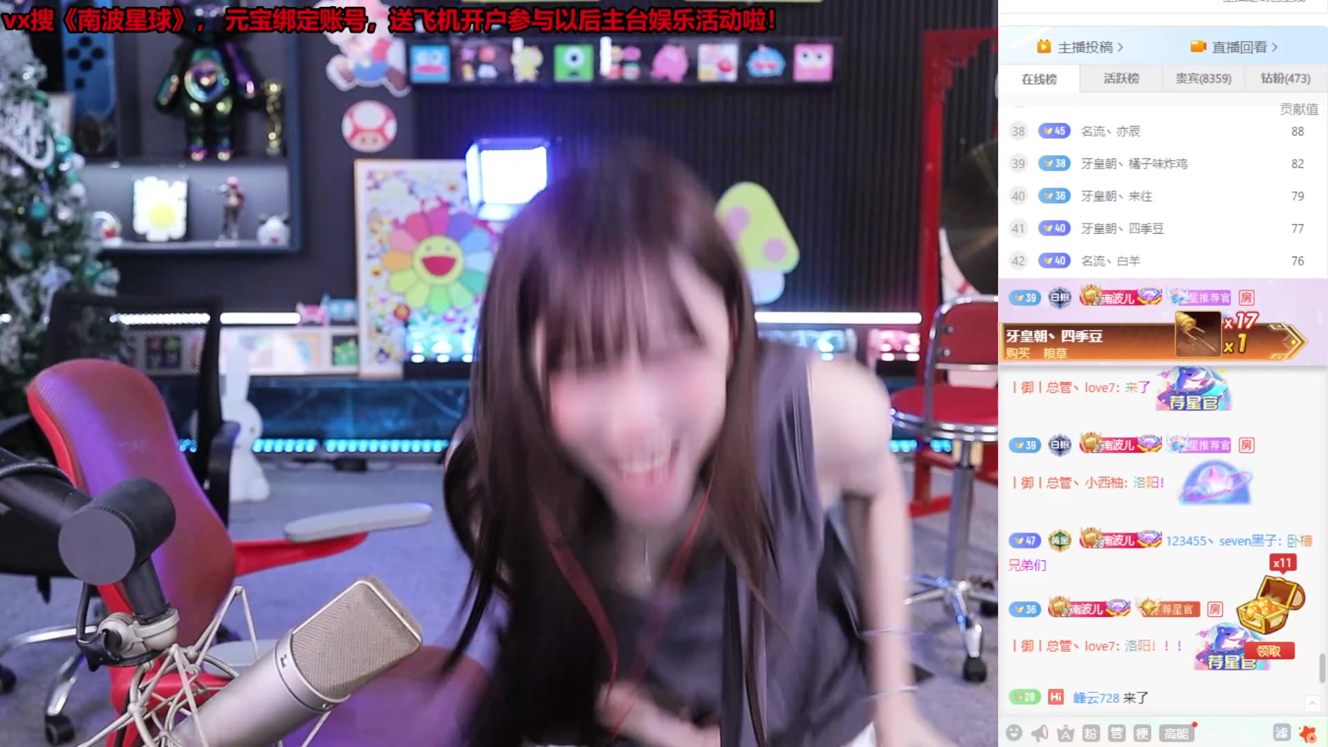 【2025-07-09 17点场】南波儿大魔王丶：南波儿：没想到把！