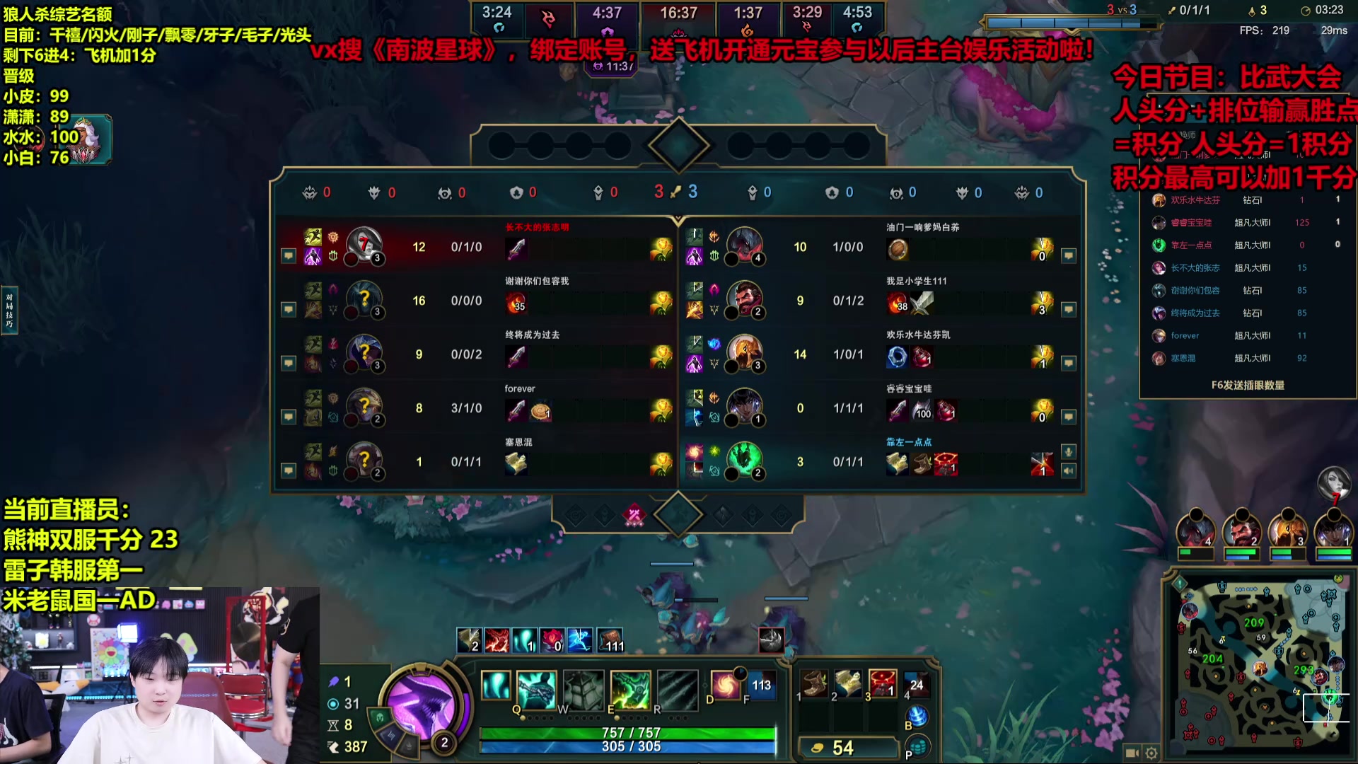 【2025-07-09 09点场】南波儿大魔王丶：LOL组职业选手韩一领衔比武大会！