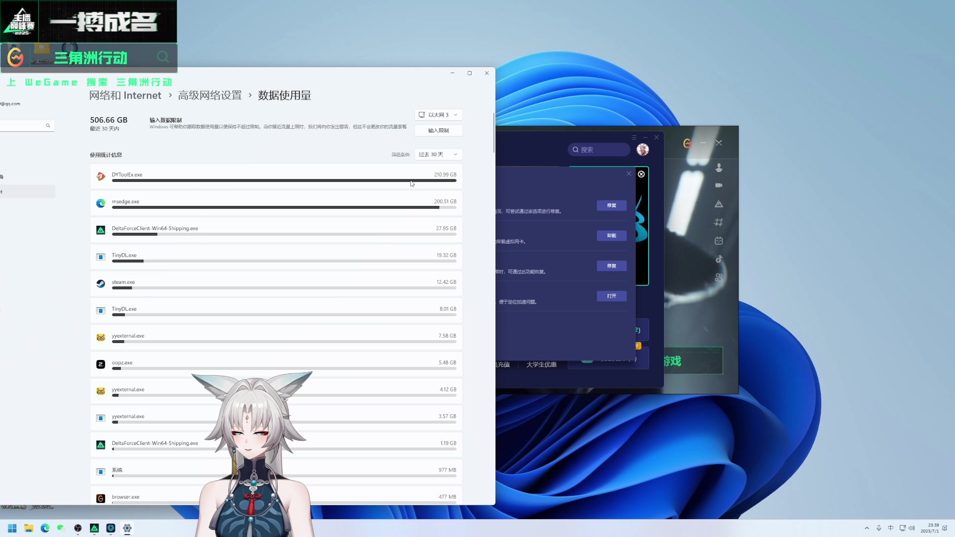 【2025-07-01 23点场】格洛莉娅S：格洛喵喵（牛马版）