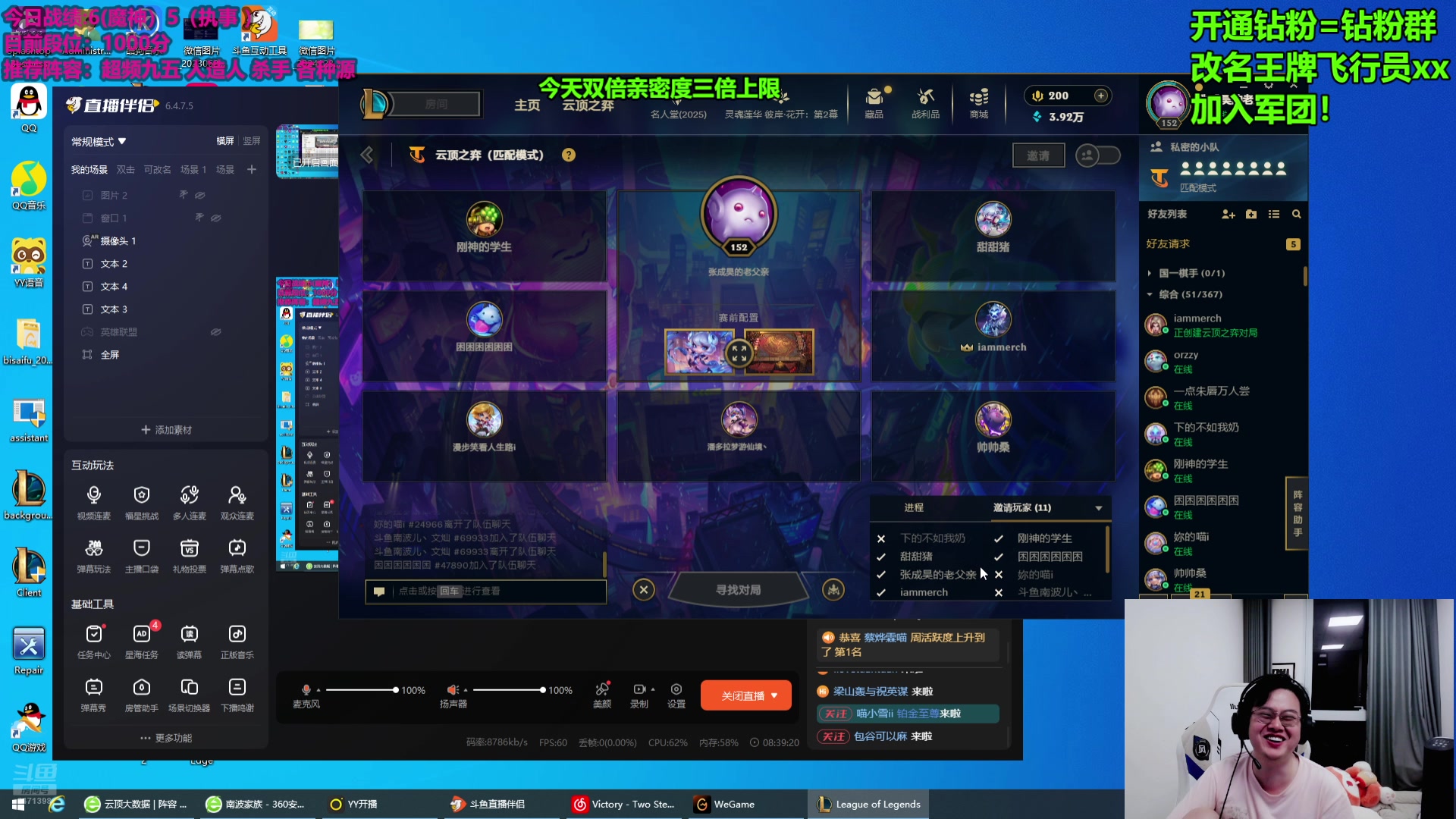 【2025-07-08 22点场】NB丶小飞：挑战三天上王者！！