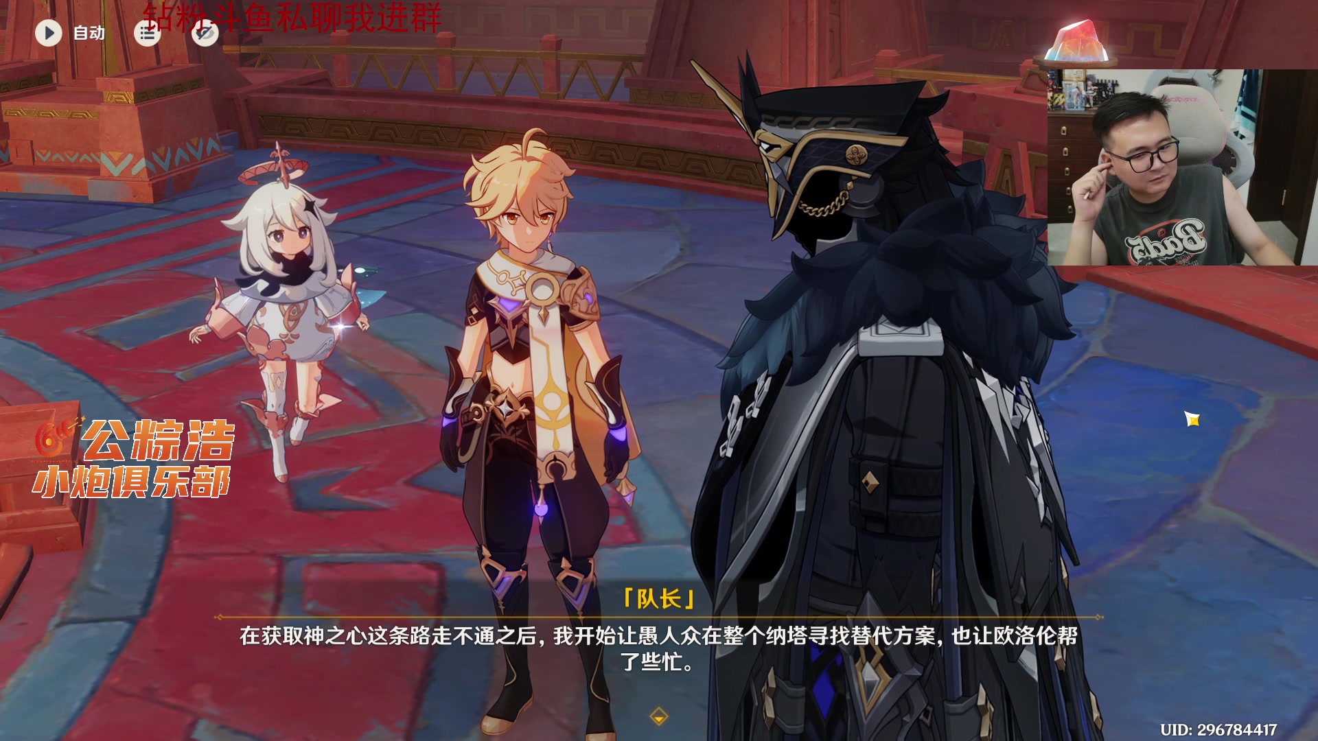 【2025-07-09 20点场】石大壮zz：七点半来继续原！！