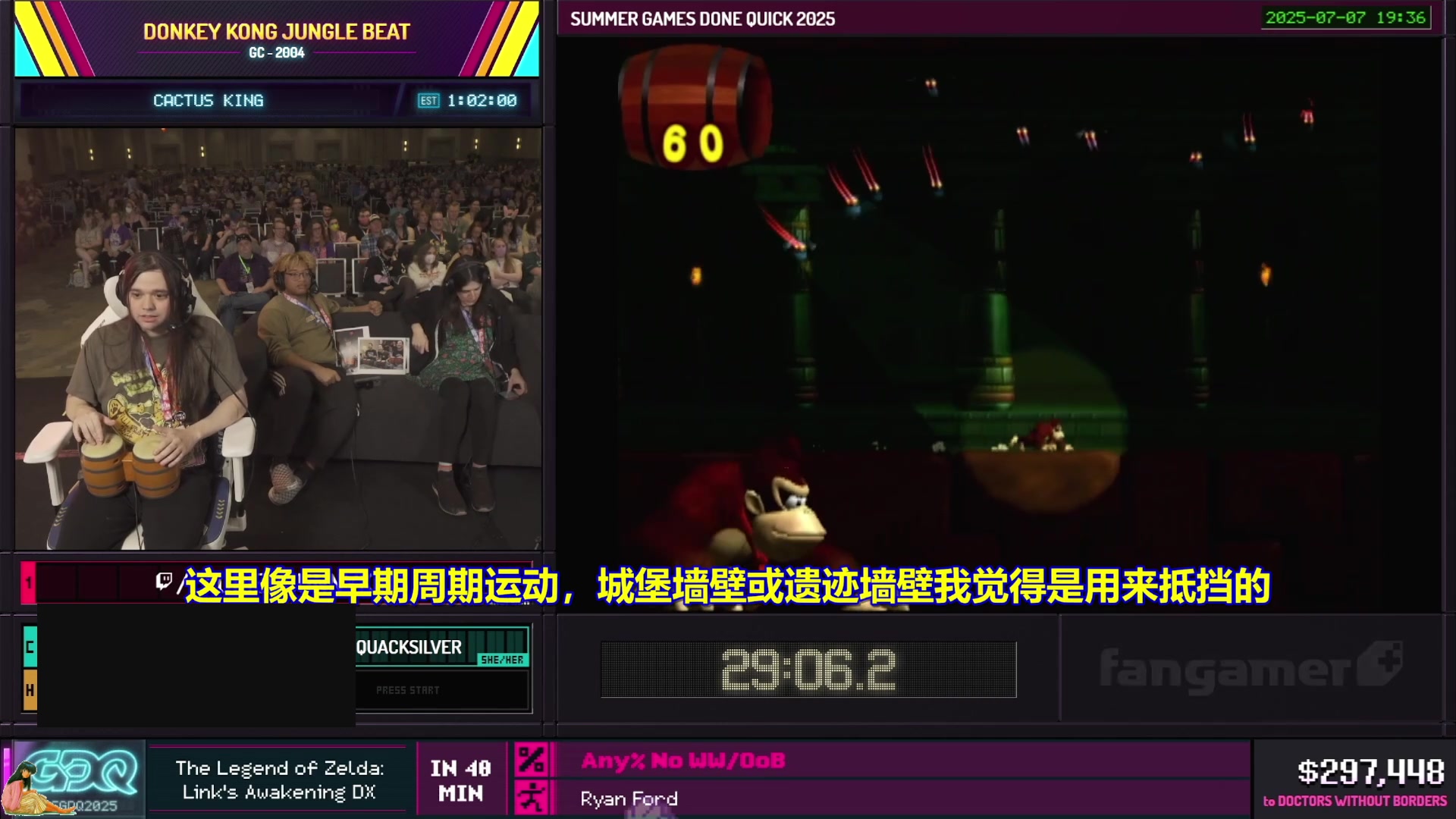 【2025-07-08 19点场】清风明月2014：SGDQ 2015 DAY.1