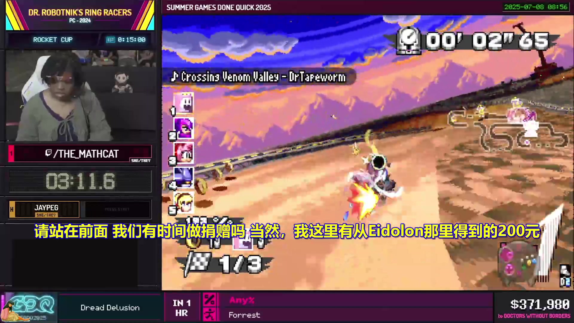 【2025-07-09 05点场】清风明月2014：SGDQ 2015 DAY.1
